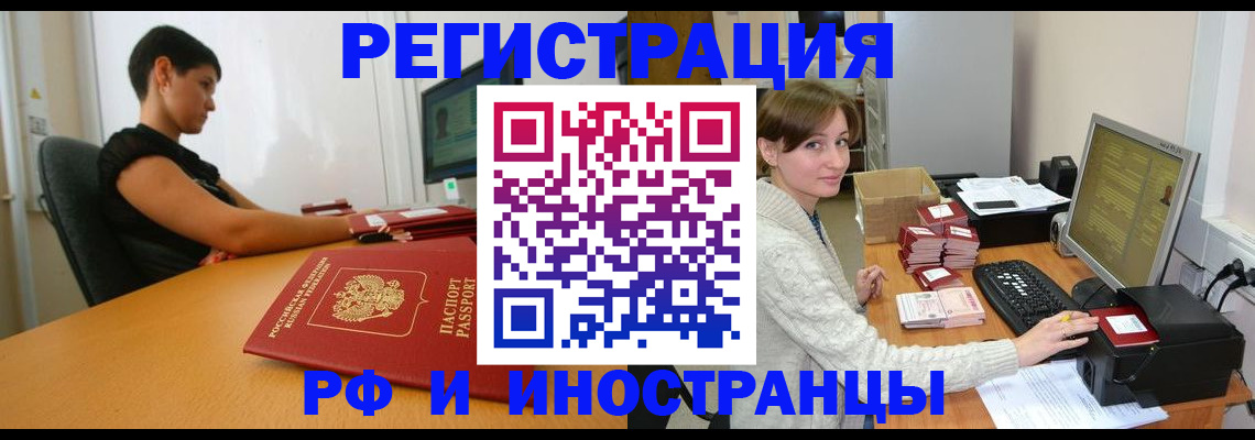 регистрация для дет. сада в Пересвете