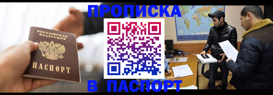 найти адрес прописки в Пересвете